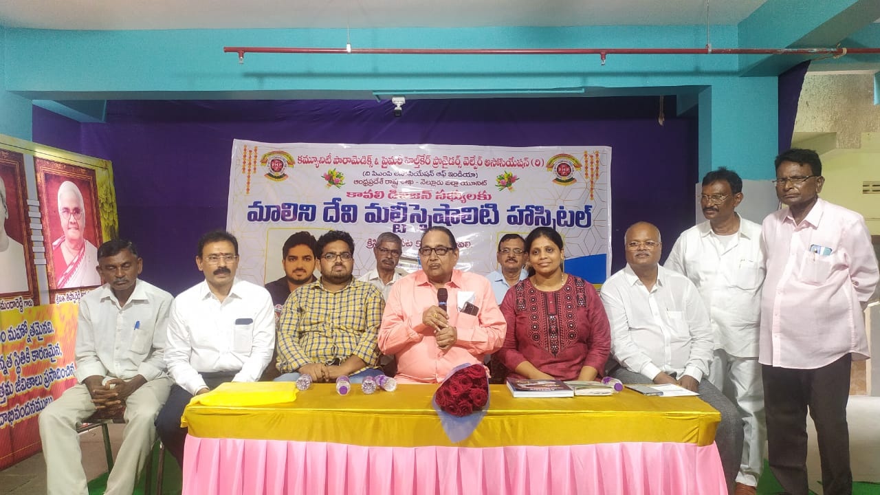 నూతన వైద్య విధనాలపై అవగాహన