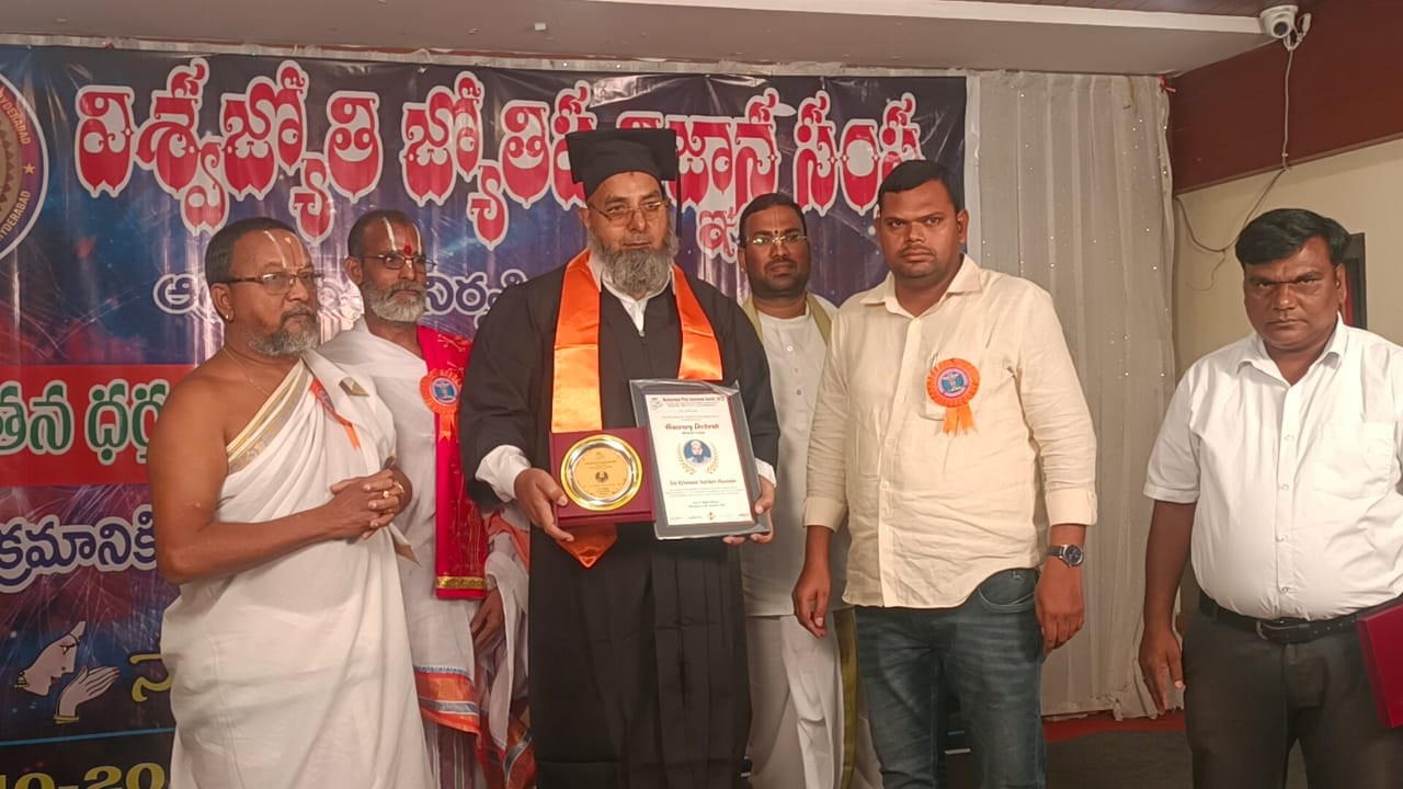 కిర్మాణి సఫ్దర్‌ హుస్సేన్‌కు డాక్టరేట్‌