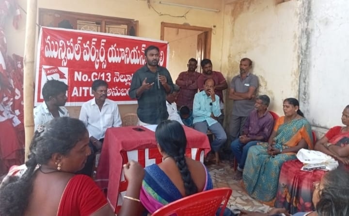 మున్సిపల్‌ కార్మికులను పర్మినెంట్‌ చేయాలి