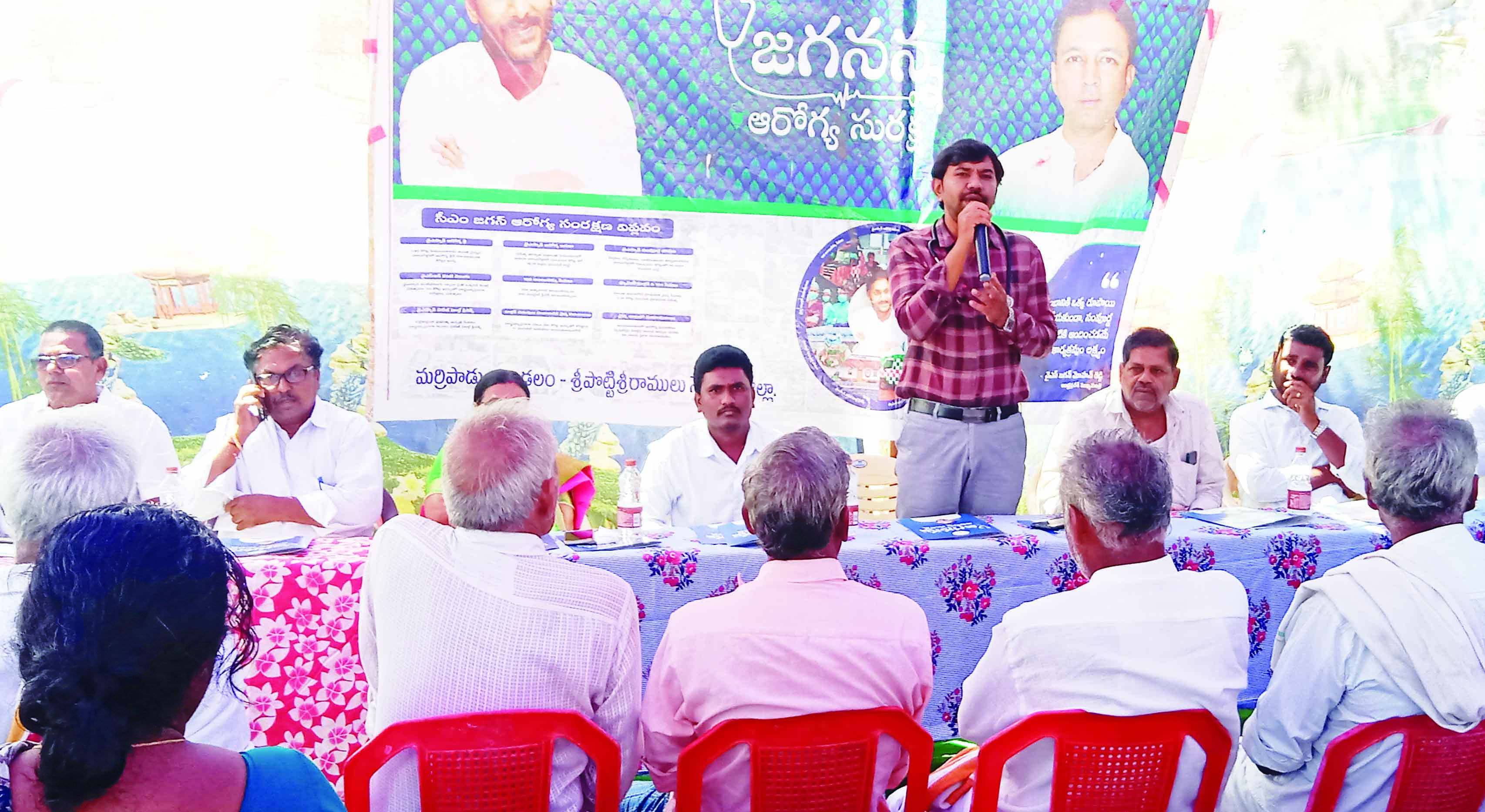 పేదల చెంతకే వైద్యసేవలు