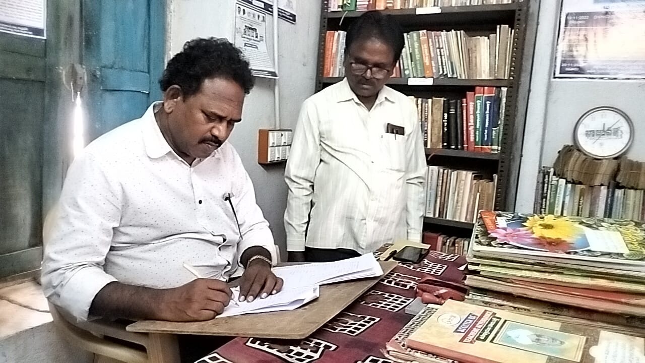 గ్రంథాలయంలో తనిఖీలు