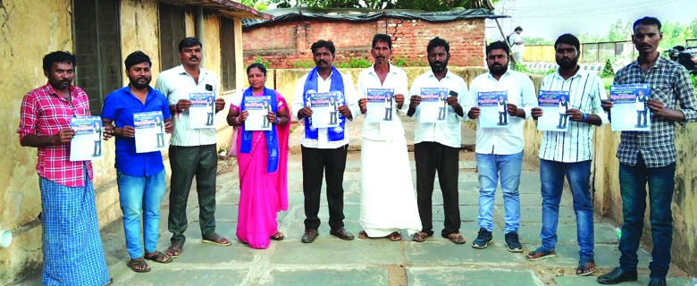 పాదయాత్రను జయప్రదం చేయండి