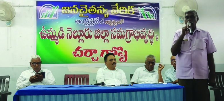 వ్యవసాయ రంగాలతోనే సమగ్రాభివృద్ది