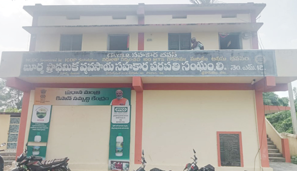 అవతవకల వెనుకున్నదెవరు?