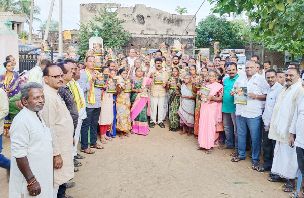 పలుచోట్ల 'బాబుతో నేను'