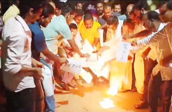 సైకో ప్రభుత్వాన్ని సాగనంపాలి