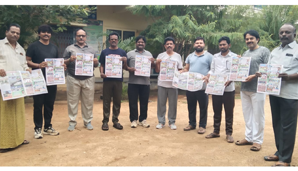 prajasakti-anniversary-special-release