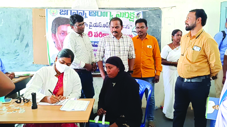 సంగంలో జగనన్న సురక్ష