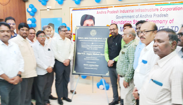 జిల్లాలో మరో పరిశ్రమ ఏర్పాటు