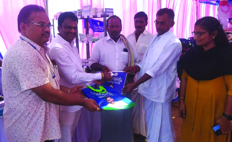 ఆరోగ్య సమస్యలకు పరిష్కారం