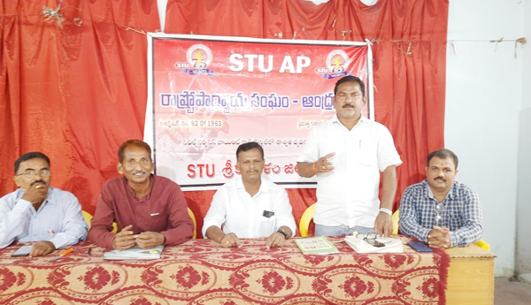 117 జిఒతో విద్యారంగం నాశనం