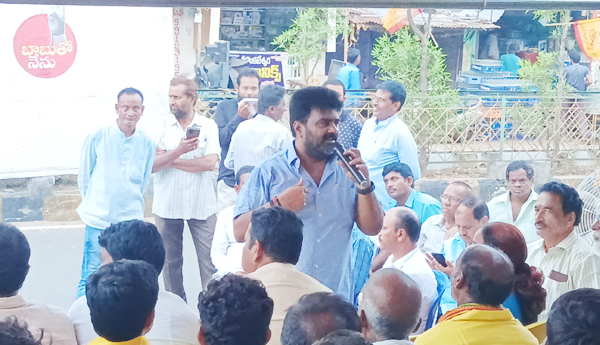 అంతిమ విజయం చంద్రబాబుదే