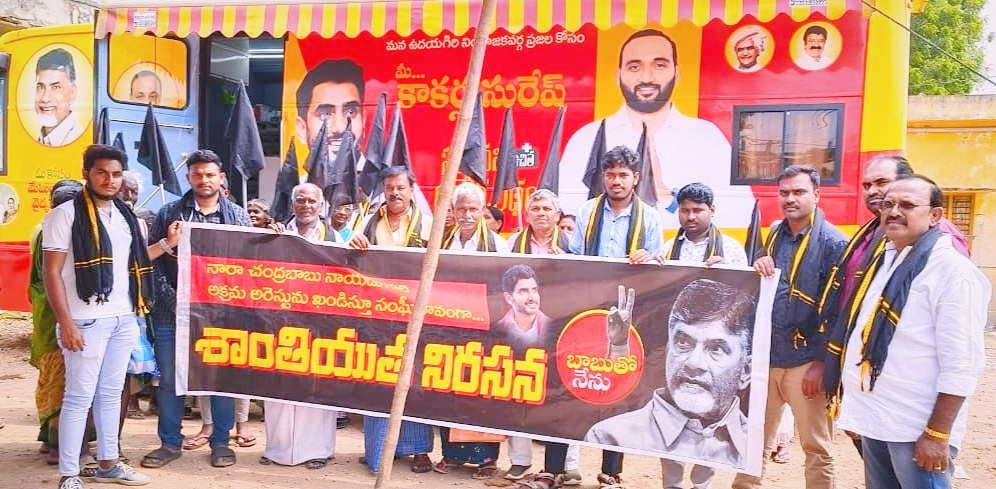 'కాకర్ల' ఉచిత వైద్య సేవలు