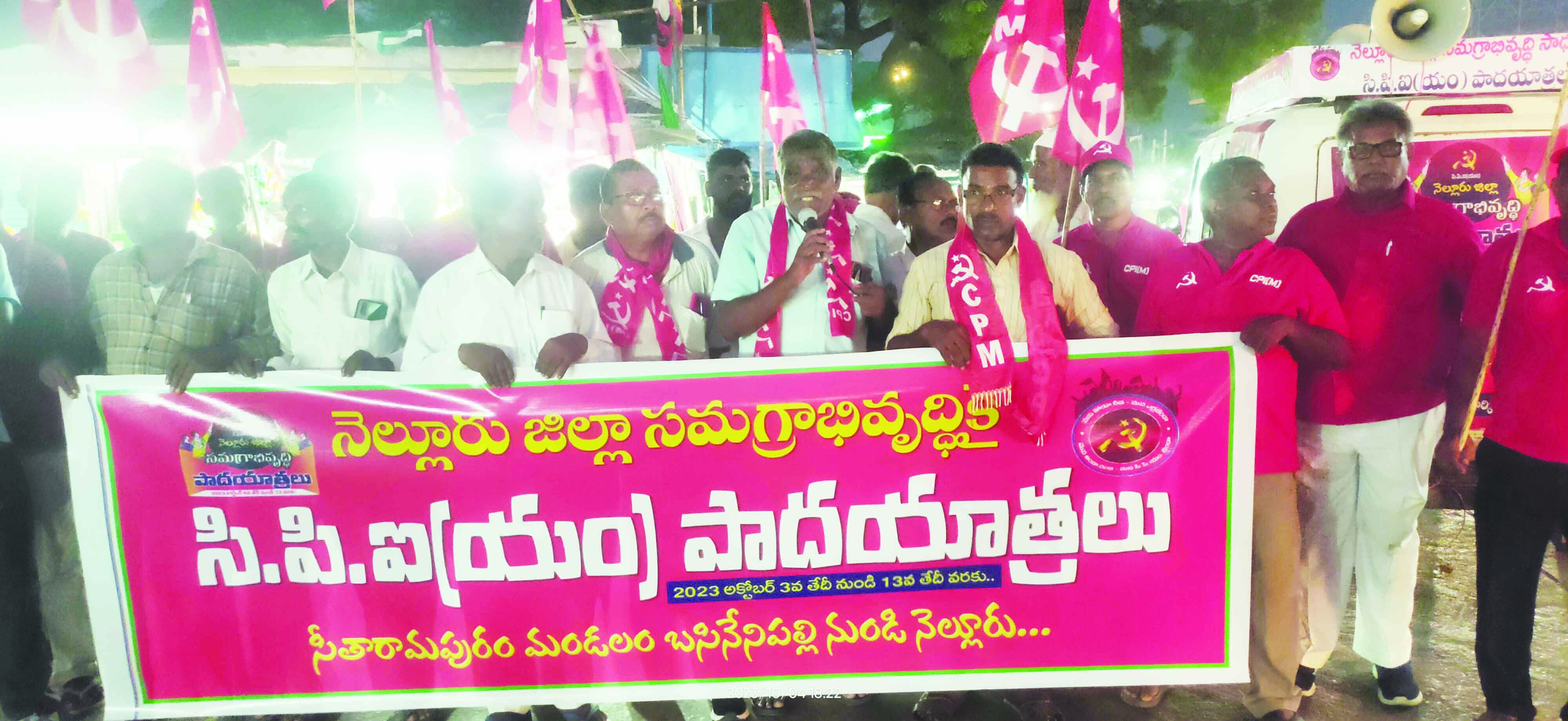 అలసత్వరతో మెట్ట ప్రాంతంలో నిరుద్యోగం