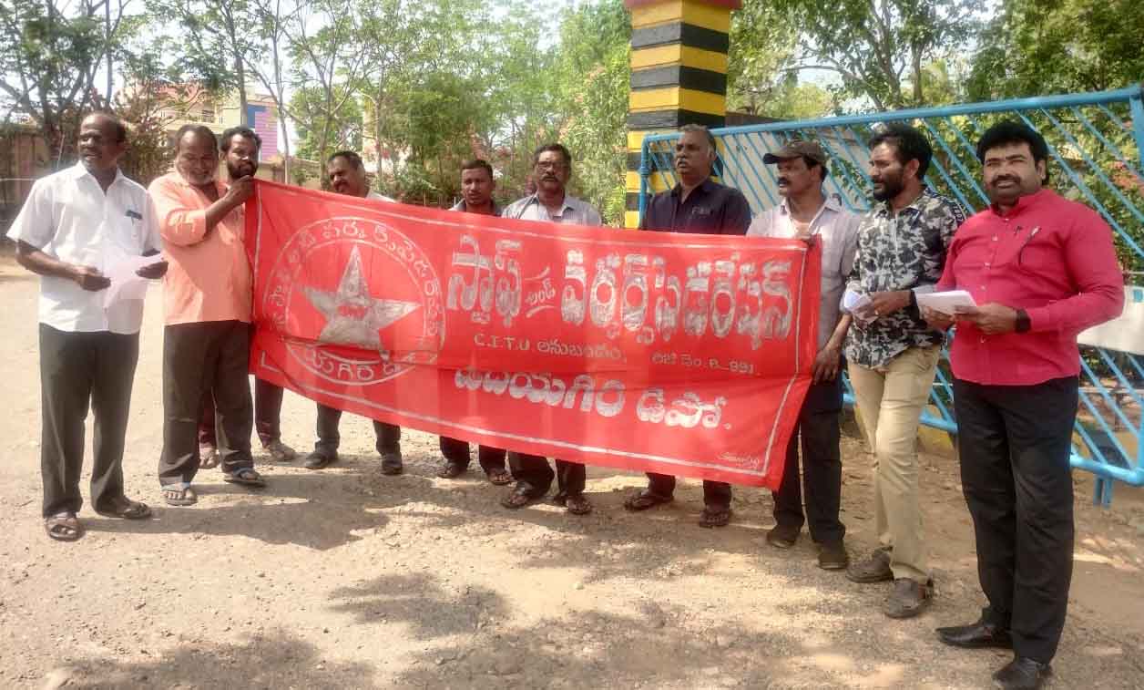 ఉద్యోగ సమస్యలపై ఎస్‌డబ్ల్యుఎఫ్‌ నిరసన