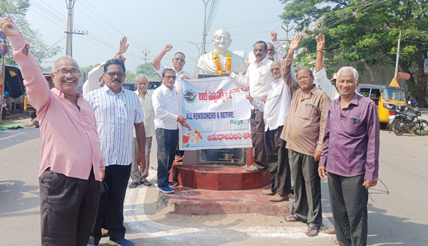 పెన్షన్‌ చెల్లించకపోవడం దారుణం