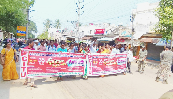 విఒఎల కలెక్టరేట్‌ ముట్టడి