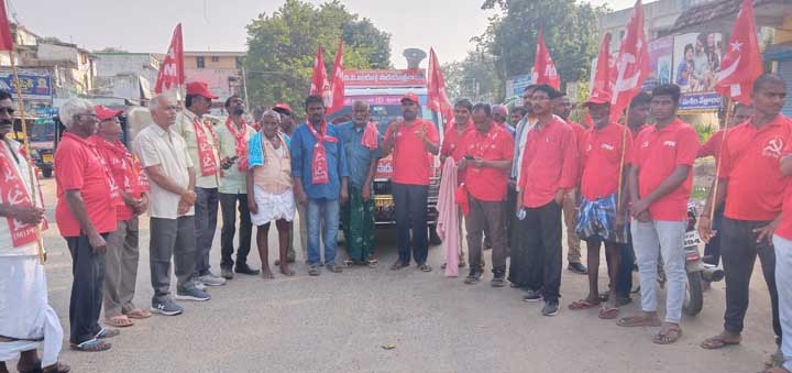 కార్మిక చట్టాలు పటిష్టంగా అమలు చేయాలి : సిపిఎం