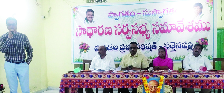 డెంగీ నివారణా చర్యలు తీసుకోండి