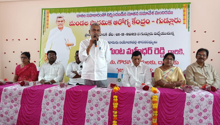 దాతల సహకారం అభినందనీయం