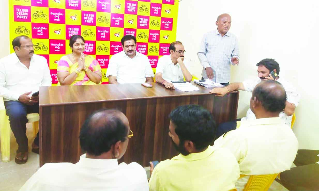 టిడిపి 5వ క్లస్టర్‌ సమావేశం