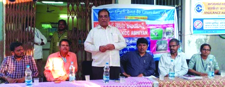 రైతులకు తక్కువ వడ్డీకే రుణాలు..