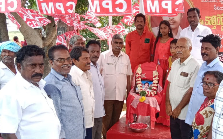 రమణయ్య కృషి ఎనలేనిది : సిపిఎం