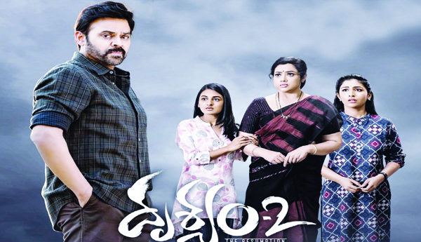 ఓటీటీలో బాక్సాఫీస్ పరుగులు..