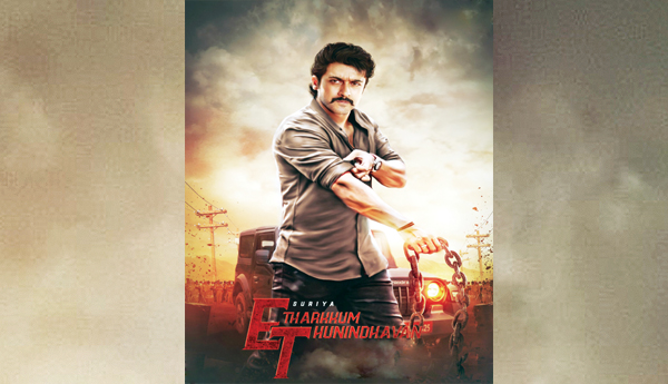 అమ్మాయిల సమస్యలపై పోరాడే 'ఈటీ'
