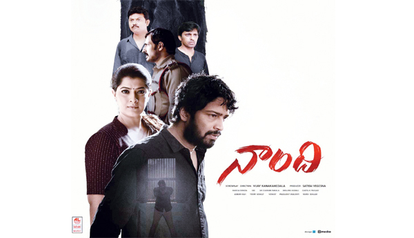 ఓటీటీలో బాక్సాఫీస్ పరుగులు..