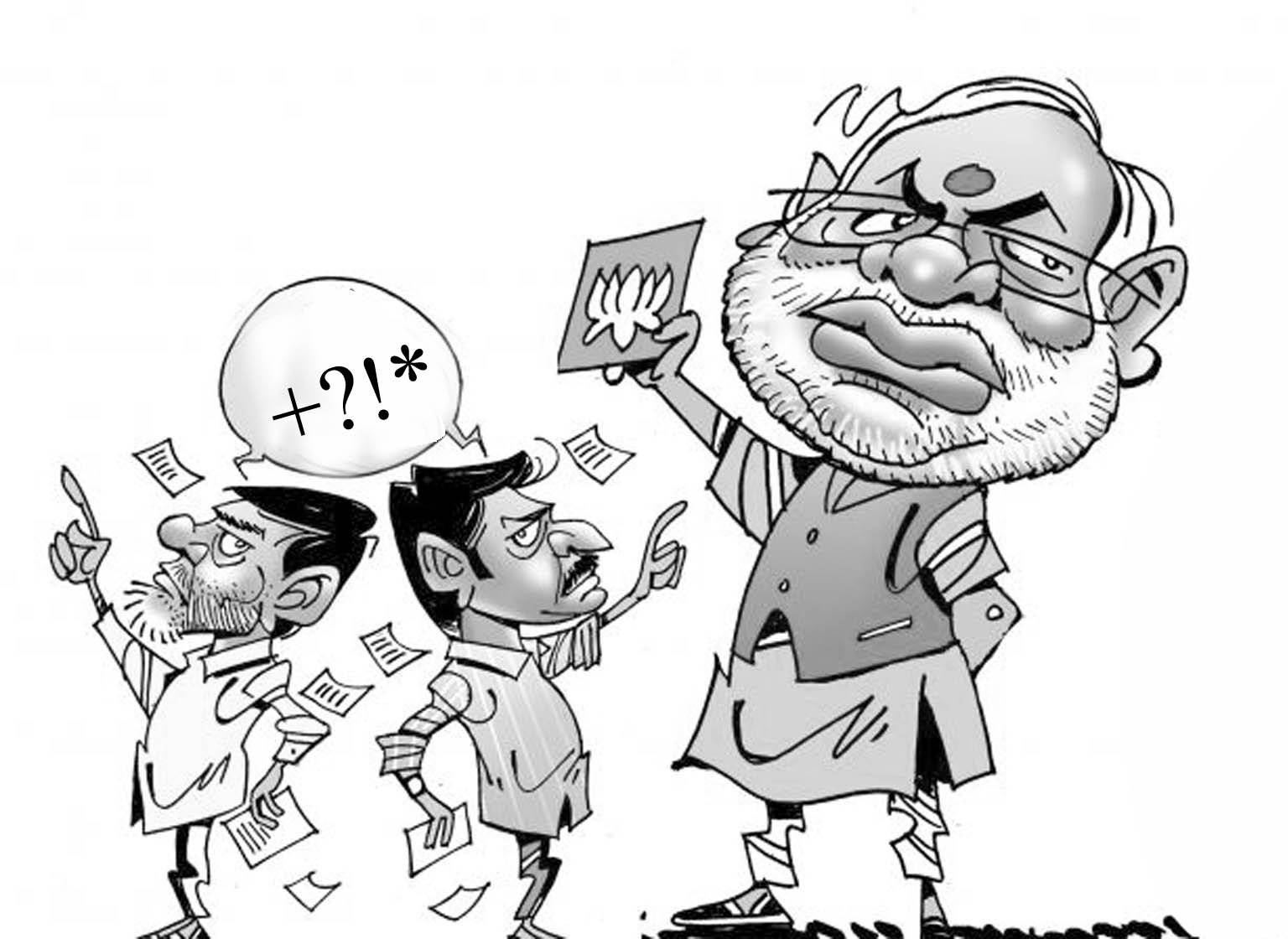 ప్రజల సమస్యలు పట్టని పాలకవర్గ రాజ‌కీయాలు