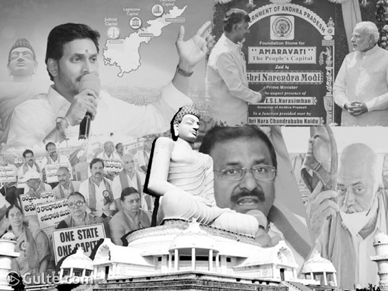 రాష్ట్రానికి ముప్పు బిజెపి వ్యూహం