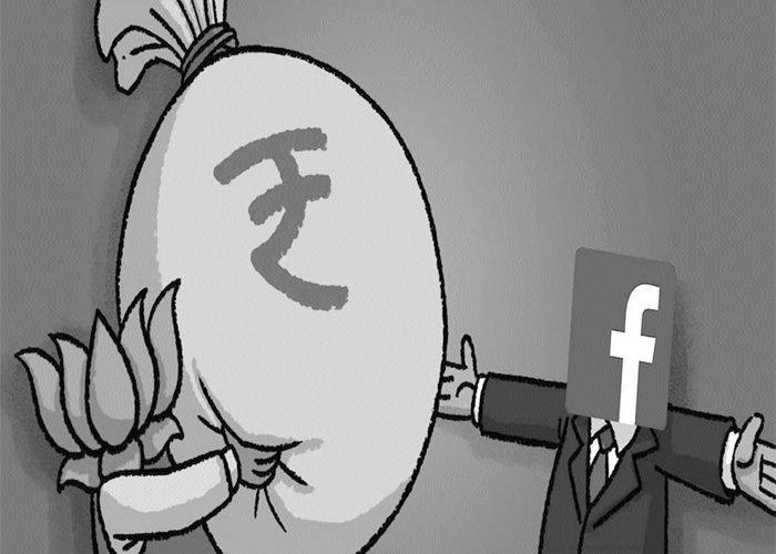 విద్వేష రాజకీయాలతో ఫేస్‌బుక్‌ లాలూచీ