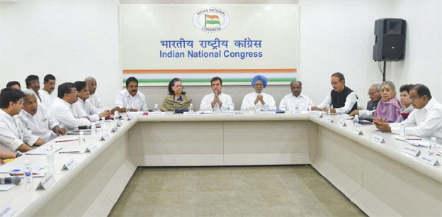 CWC meet to discuss leadership issue  