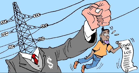 విద్యుత్‌ డిస్కాములు స్వాహా..!