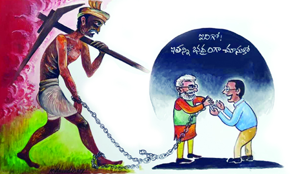 ఇది కూడా 'దేవుడి లీల' అంటే రైతుల గతేంగాను !