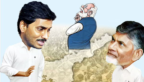 ప్రత్యేక హోదా ఎగ్గొట్టేందుకే ఈ నాటకాలా?