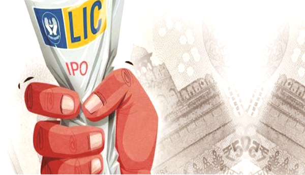 ఎల్‌ఐసిలో 'ప్రైవేటు'ను ప్రతిఘటిద్దాం