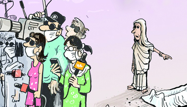 ఆ బాధ తెలీడం లేదా మీకు !