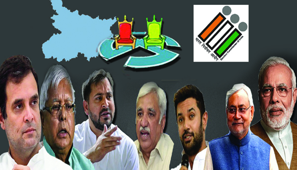 బీహార్‌ ఫలితాలతో కొత్త సంకేతాలు?