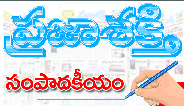 ట్రంప్‌ నియంతృత్వ పోకడలు