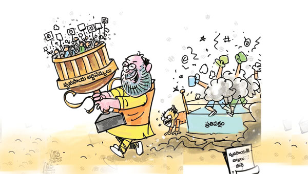 కేంద్రీకృత పాలనా వ్యవస్థ వైపుగా....