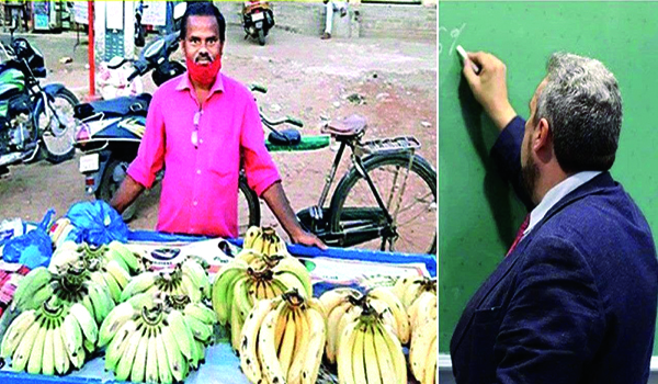 కరోనా సంక్షోభంలో ప్రైవేట్‌ ఉపాధ్యాయులు