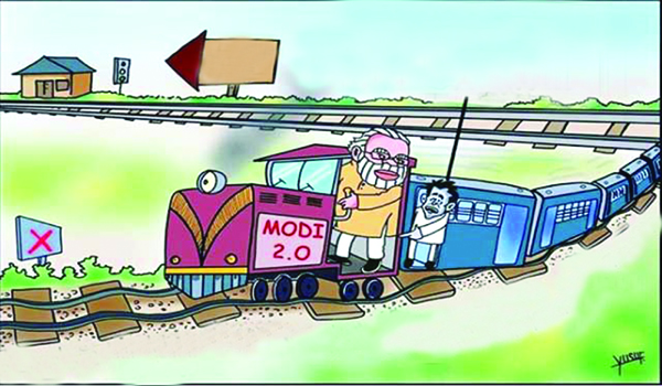 రైల్వే అమ్మకాన్ని వ్యతిరేకిద్దాం