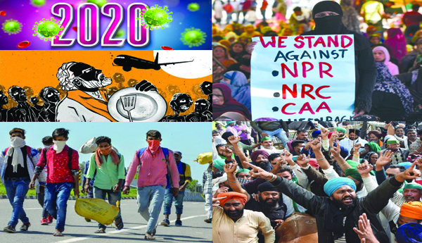 నాటి కలల 2020.. నేటి కదన శంఖాల 2020..