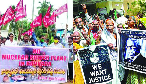 'భోపాల్‌' పాఠాలు నేర్వమా !