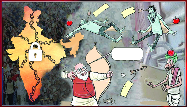 ఇది హేతువిరుద్ధతపై సమ్మె