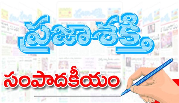 మితవాద శక్తులకు హెచ్చరిక