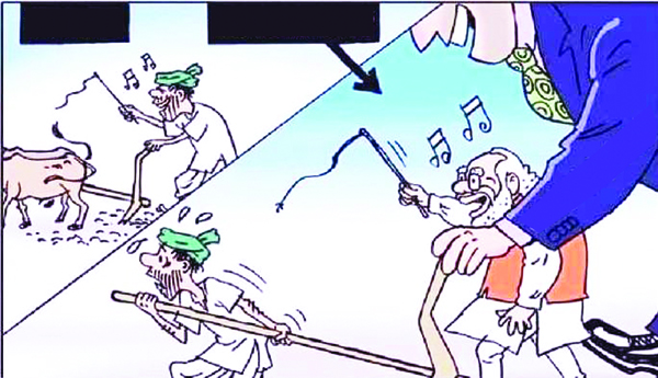 రైతును కనుమరుగు చేసే కుట్ర