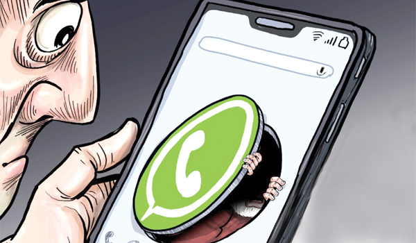 వాట్సాప్‌ డేటా ప్రైవసీ విధానంలో ప్రైవసీ ఏది?